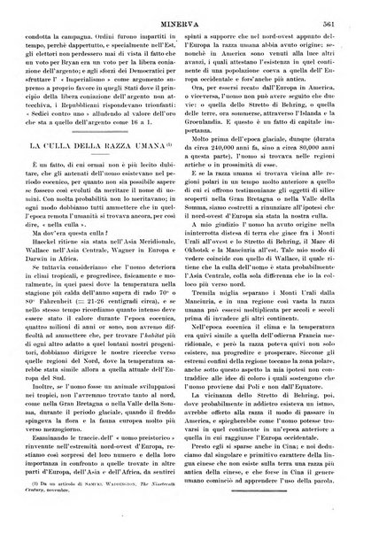 Minerva rassegna internazionale