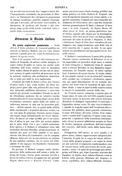 Minerva rassegna internazionale