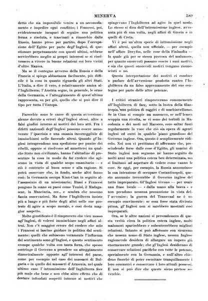 Minerva rassegna internazionale