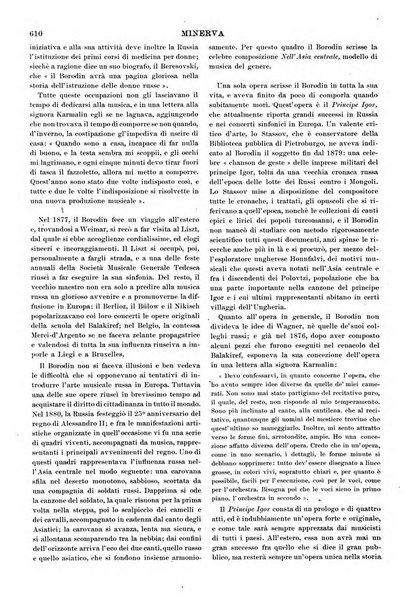 Minerva rassegna internazionale