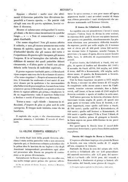 Minerva rassegna internazionale