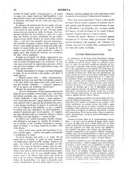 Minerva rassegna internazionale