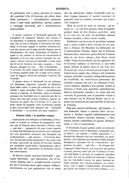 Minerva rassegna internazionale