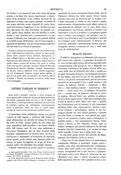 Minerva rassegna internazionale