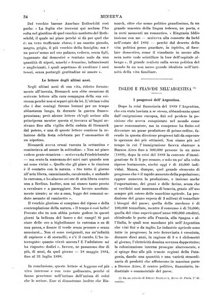 Minerva rassegna internazionale