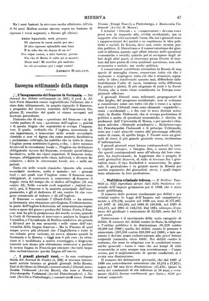 Minerva rassegna internazionale