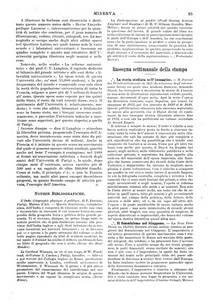 Minerva rassegna internazionale