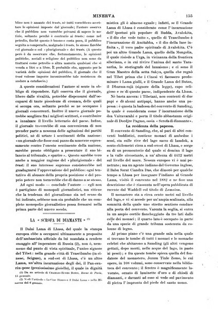 Minerva rassegna internazionale