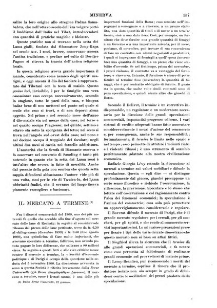 Minerva rassegna internazionale