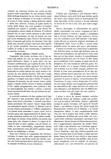 Minerva rassegna internazionale