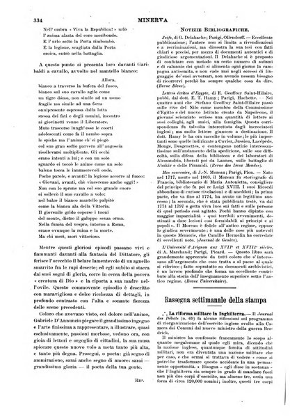 Minerva rassegna internazionale