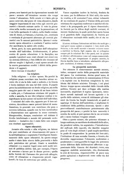 Minerva rassegna internazionale