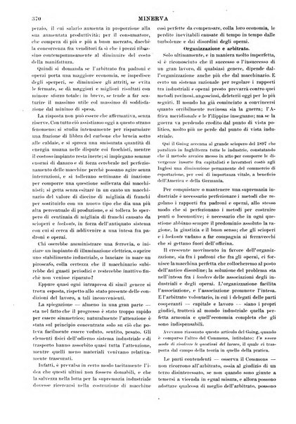 Minerva rassegna internazionale