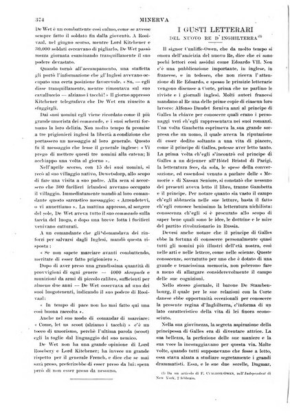 Minerva rassegna internazionale