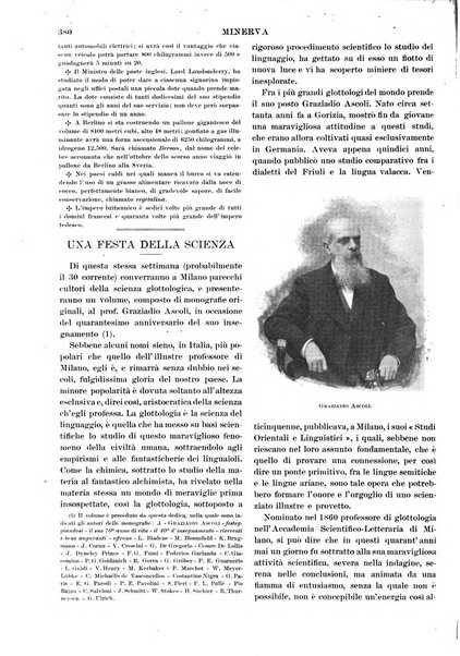 Minerva rassegna internazionale