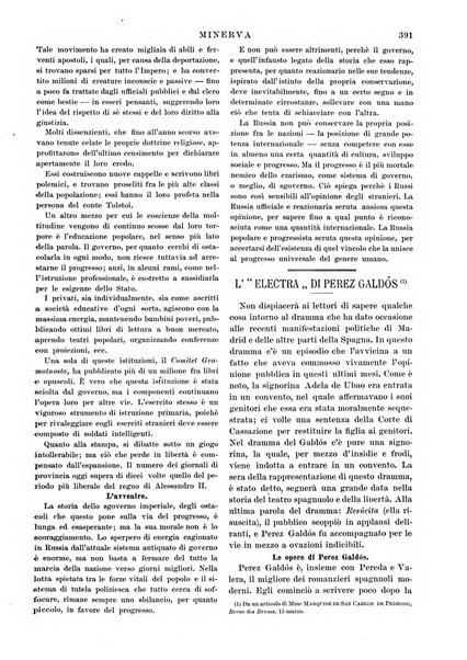 Minerva rassegna internazionale