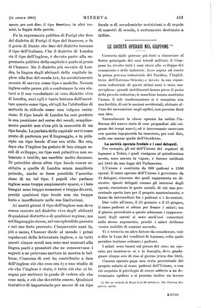 Minerva rassegna internazionale