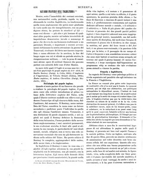 Minerva rassegna internazionale