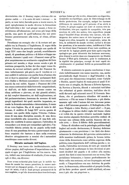 Minerva rassegna internazionale