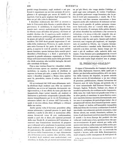 Minerva rassegna internazionale