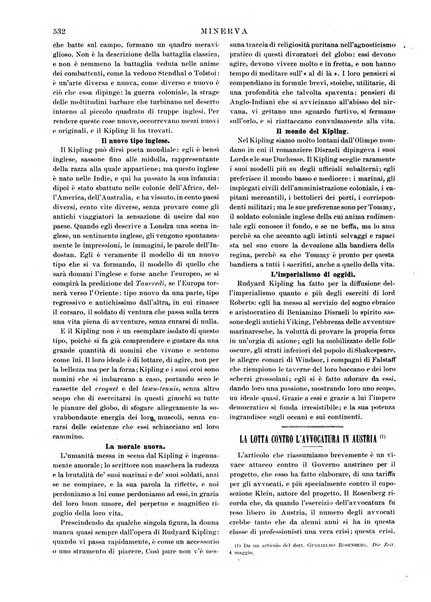 Minerva rassegna internazionale