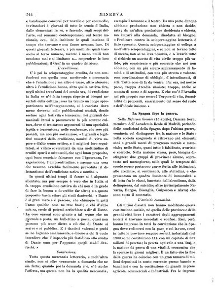 Minerva rassegna internazionale