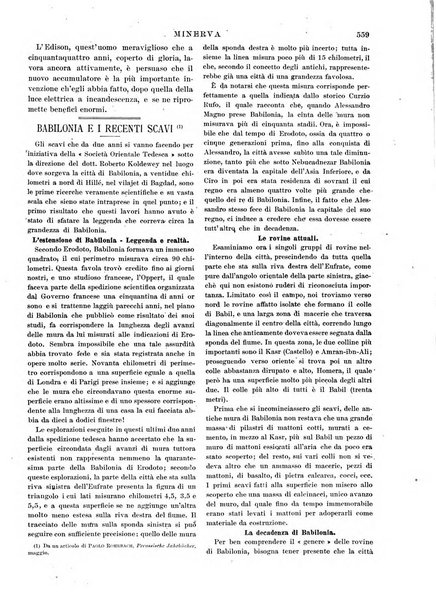 Minerva rassegna internazionale