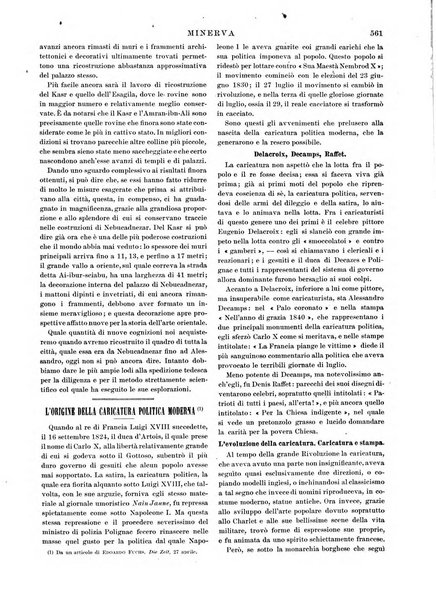 Minerva rassegna internazionale