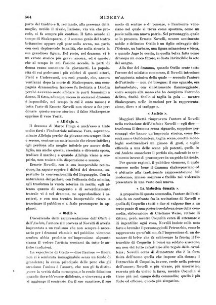 Minerva rassegna internazionale