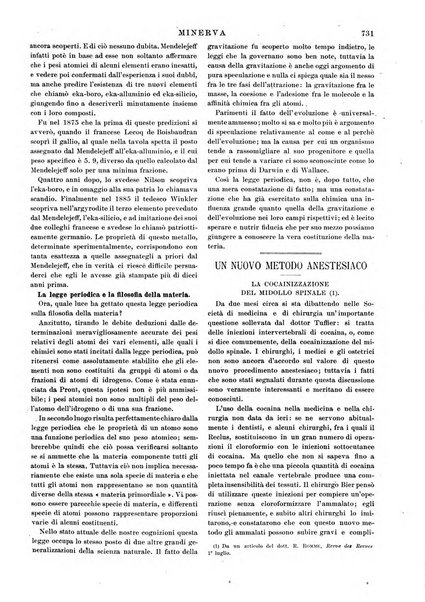 Minerva rassegna internazionale