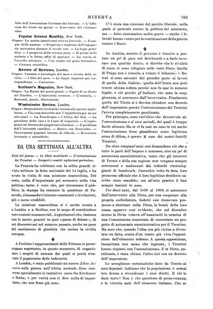 Minerva rassegna internazionale