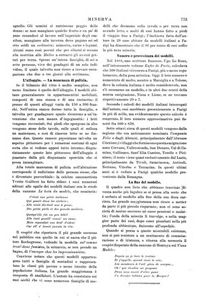 Minerva rassegna internazionale