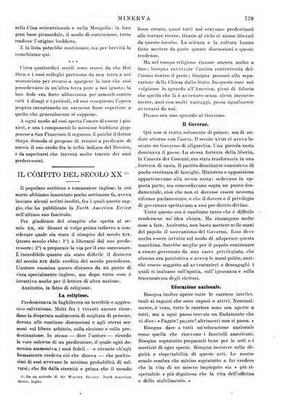 Minerva rassegna internazionale