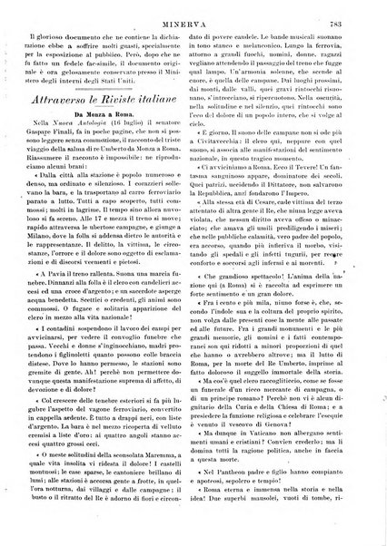 Minerva rassegna internazionale