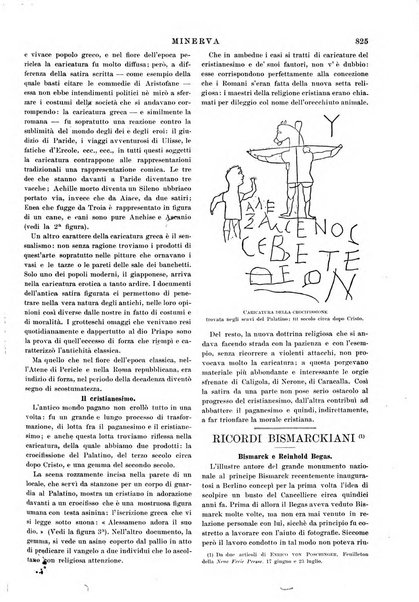 Minerva rassegna internazionale