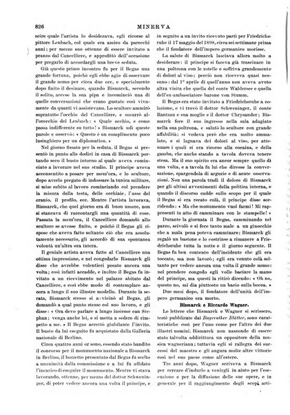 Minerva rassegna internazionale