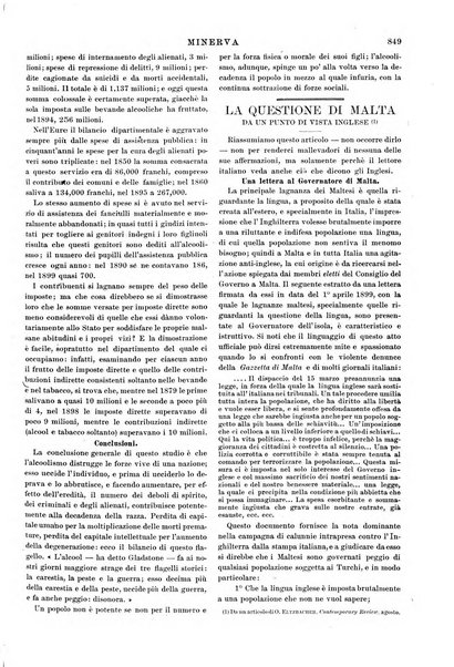 Minerva rassegna internazionale