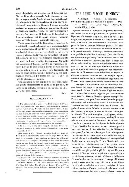 Minerva rassegna internazionale