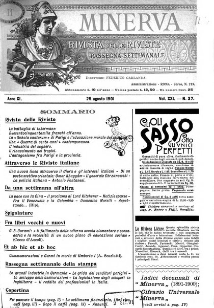 Minerva rassegna internazionale