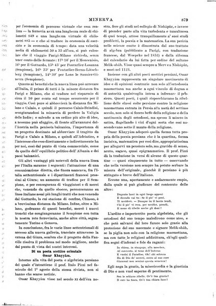 Minerva rassegna internazionale