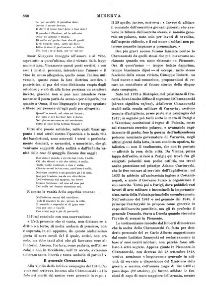 Minerva rassegna internazionale