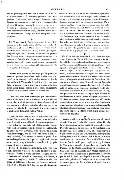 Minerva rassegna internazionale