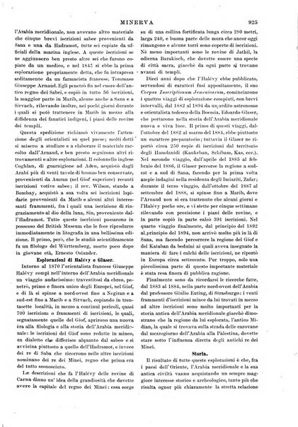 Minerva rassegna internazionale