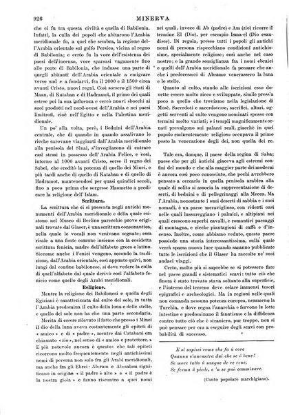 Minerva rassegna internazionale