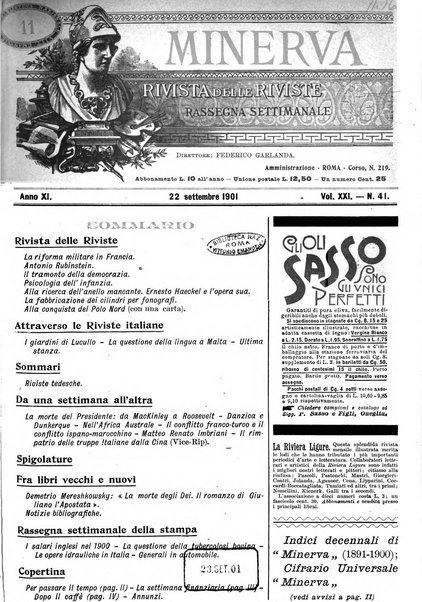 Minerva rassegna internazionale