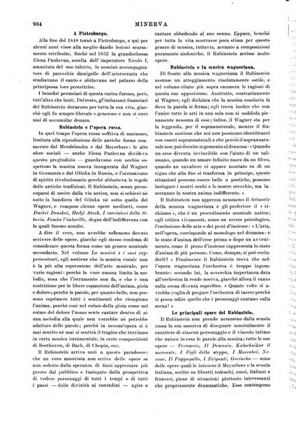 Minerva rassegna internazionale