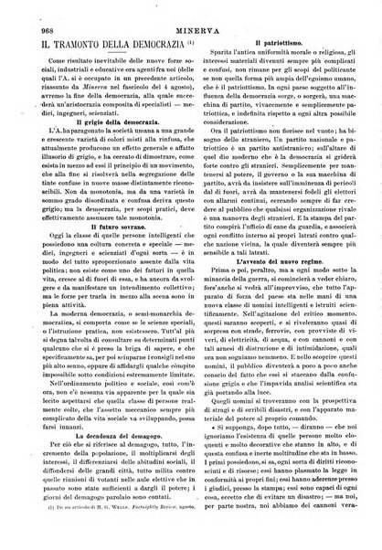 Minerva rassegna internazionale