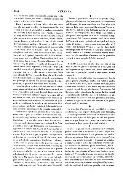 Minerva rassegna internazionale