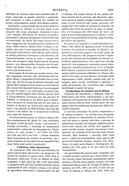 Minerva rassegna internazionale