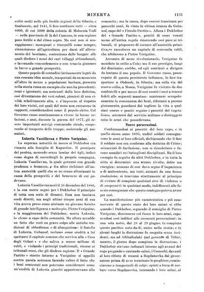 Minerva rassegna internazionale